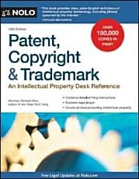 [중고] Patent, Copyright & Trademark (Paperback, 12th, Revised)