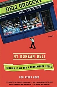 [중고] My Korean Deli (Paperback)