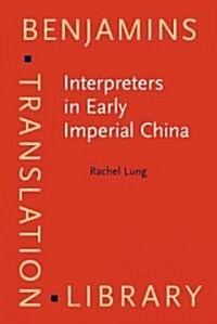 Interpreters in Early Imperial China (Hardcover)
