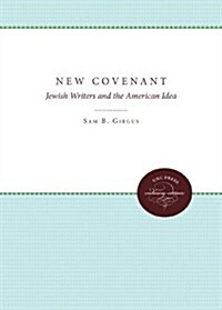 The New Covenant: Jewish Writers and the American Idea (Paperback)