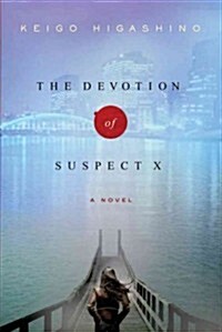 The Devotion of Suspect X: A Detective Galileo Novel (Paperback)