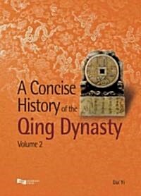 A Concise History of the Qing Dynasty (Hardcover)