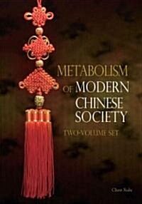 Metabolism of Modern Chinese Society (Hardcover)