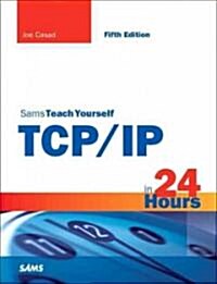 Sams Teach Yourself Tcp/IP in 24 Hours (Paperback, 5)