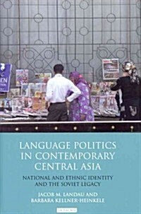 Language Politics in Contemporary Central Asia : National and Ethnic Identity and the Soviet Legacy (Hardcover)