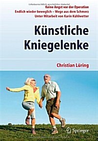 K?stliche Kniegelenke: Wege Aus Dem Schmerz (Paperback, 2, 2. Aufl. 2012)