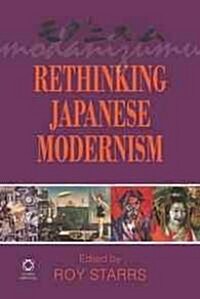 Rethinking Japanese Modernism (Hardcover)