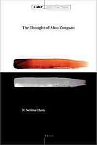 The Thought of Mou Zongsan (Hardcover)