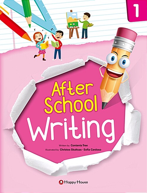 After School Writing 1 (책 + 워크북 + 오디오 CD 1장)