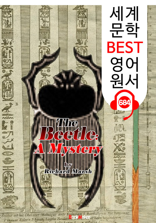 딱정벌레 미스터리 (The Beetle: A Mystery) 초자연적 스릴러 : 세계 문학 BEST 영어 원서 684 - 원어민 음성 낭독!