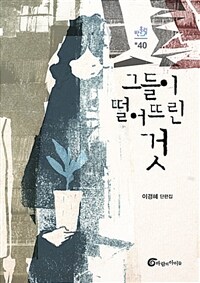 도서