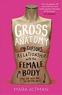 Gross Anatomy (Paperback)