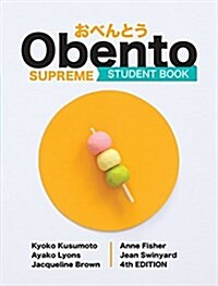 Obento Supreme Student Book (Paperback, 4 Student edition)