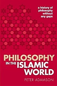 Philosophy in the Islamic World : A history of philosophy without any gaps, Volume 3 (Paperback)