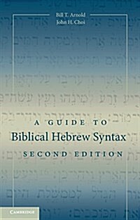 A Guide to Biblical Hebrew Syntax (Paperback, 2 Revised edition)