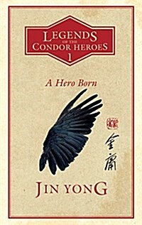 A Hero Born : Legends of the Condor Heroes Vol. 1 (Paperback)