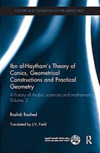 Ibn Al-Haythams Theory of Conics, Geometrical Constructions and Practical Geometry: A History of Arabic Sciences and Mathematics Volume 3 (Paperback)