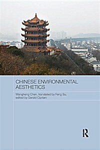 Chinese Environmental Aesthetics: Wangheng Chen, Wuhan University, China, Translated by Feng Su, Hunan Normal University, China (Paperback)