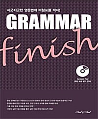 Grammar Finish