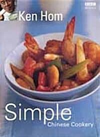 Simple Chinese Cookery (Paperback)