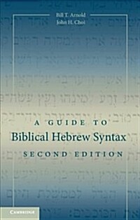 A Guide to Biblical Hebrew Syntax (Hardcover, 2 Revised edition)