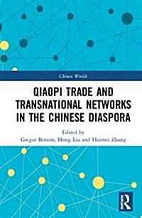 The Qiaopi Trade and Transnational Networks in the Chinese Diaspora (Hardcover)