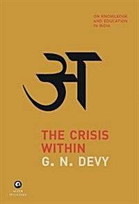 The Crisis Within: On Knowledge and Education in India (Paperback)