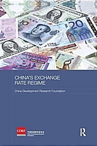 Chinas Exchange Rate Regime (Paperback)