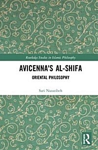 Avicennas Al-Shifa : Oriental Philosophy (Hardcover)