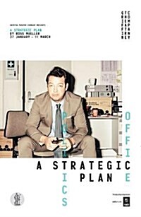 A Strategic Plan (Paperback)