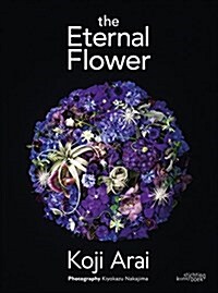 The Eternal Flower: Koji Arai (Hardcover)