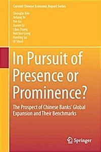 In Pursuit of Presence or Prominence?: The Prospect of Chinese Banks Global Expansion and Their Benchmarks (Hardcover, 2018)