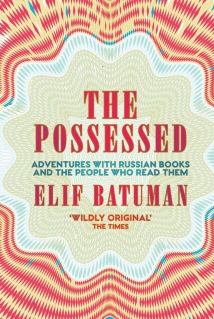 The Possessed : Adventures with Russian Books and the People Who Read Them (Paperback)