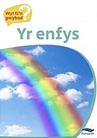 Cyfres Wyt Tin Gwybod?: Yr Enfys (Paperback)