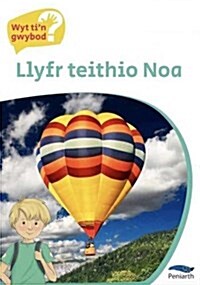 Cyfres Wyt Tin Gwybod?: Llyfr Teithio Noa (Paperback)