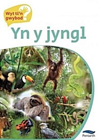 Cyfres Wyt Tin Gwybod?: yn y Jyngl (Paperback)