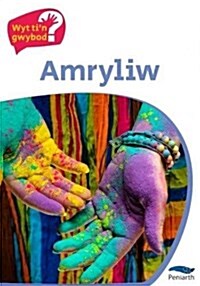Cyfres Wyt Tin Gwybod?: Amryliw (Paperback)