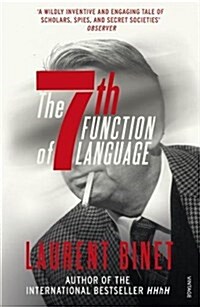 The 7th Function of Language (Paperback)
