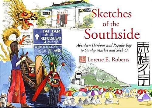 Sketches of the Southside : Aberdeen Harbour & Repulse Bay to Stanley Market & Shek O (Hardcover)