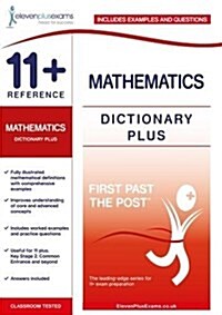 11+ Reference Mathematics Dictionary Plus (Paperback)