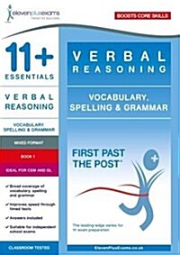 11+ Essentials Verbal Reasoning: Vocabulary, Spelling & Grammar Book 1 (Paperback)