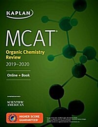 MCAT Organic Chemistry Review 2019-2020: Online + Book (Paperback)