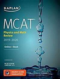 [중고] MCAT Physics and Math Review 2019-2020: Online + Book (Paperback)