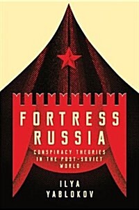 Fortress Russia : Conspiracy Theories in the Post-Soviet World (Hardcover)