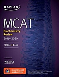 MCAT Biochemistry Review 2019-2020: Online + Book (Paperback)