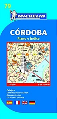 Michelin Cordoba Map 79: Road & Tourist Map (Folded)