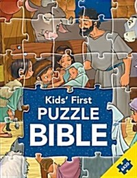 Kids First Puzzle Bible (Hardcover)