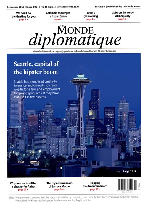 르몽드 디플로마티크 Le Monde Diplomatique 2017.12 (영문판)