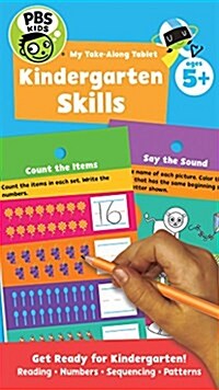 PBS Kids My Take-Along Tablet: Kindergarten Skills (Paperback)