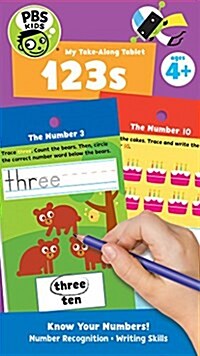 PBS Kids My Take-Along Tablet: 123s (Paperback)